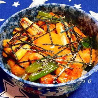 大人気！食欲UP！簡単焼き鳥丼☆